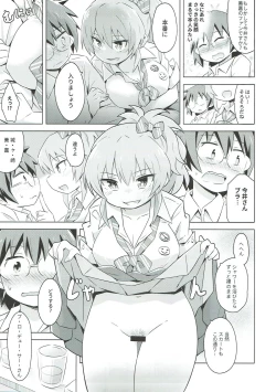 Page 11 of Mika Mika Ouchi ni Kuru ka!?