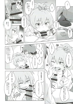 Page 12 of Mika Mika Ouchi ni Kuru ka!?