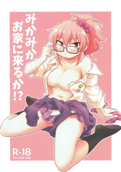 Page 1 of Mika Mika Ouchi ni Kuru ka!?