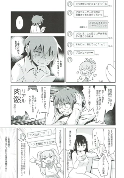 Page 7 of Mika Mika Ouchi ni Kuru ka!?