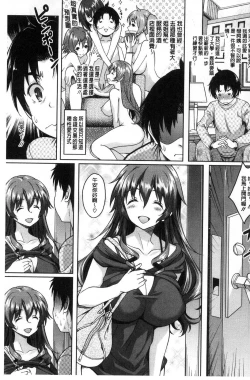 Page 133 of Hotel Hitozuma | 火熱的人妻