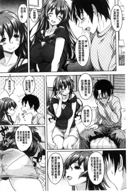 Page 134 of Hotel Hitozuma | 火熱的人妻