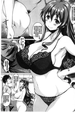 Page 135 of Hotel Hitozuma | 火熱的人妻