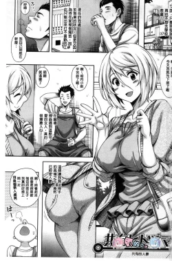 Page 5 of Hotel Hitozuma | 火熱的人妻