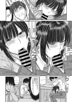 Page 100 of COMIC Megastore DEEP Vol. 14