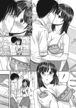 Page 105 of COMIC Megastore DEEP Vol. 14