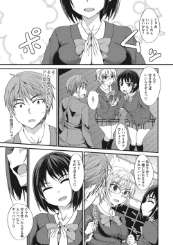 Page 178 of COMIC Megastore DEEP Vol. 14