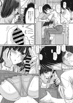 Page 98 of COMIC Megastore DEEP Vol. 14