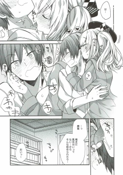 Page 110 of kantai parade