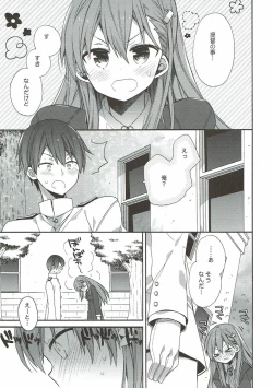 Page 119 of kantai parade