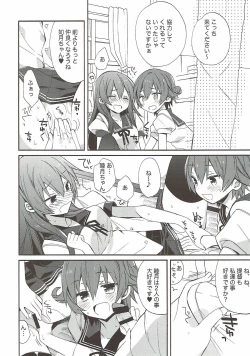 Page 11 of kantai parade