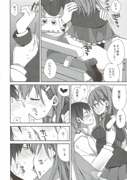 Page 124 of kantai parade