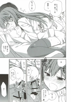 Page 133 of kantai parade