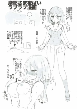 Page 135 of kantai parade