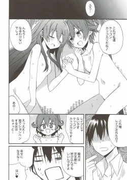 Page 15 of kantai parade