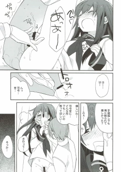 Page 27 of kantai parade