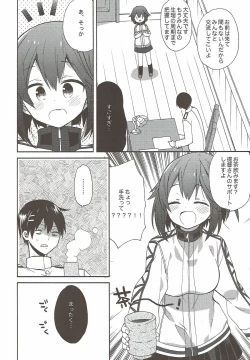 Page 35 of kantai parade