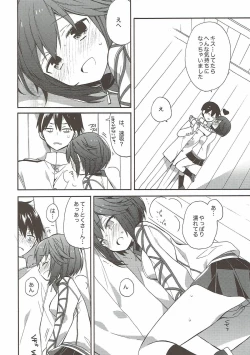 Page 39 of kantai parade