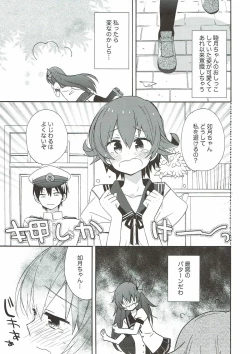 Page 6 of kantai parade