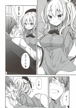 Page 77 of kantai parade