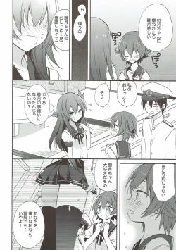 Page 7 of kantai parade