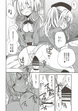 Page 81 of kantai parade