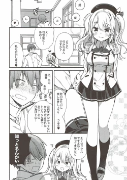 Page 83 of kantai parade