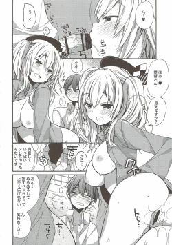 Page 96 of kantai parade
