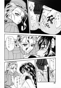 Page 19 of SEMEDAIN G WORKS vol.13 - Ichizero