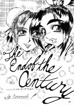 Page 26 of SEMEDAIN G WORKS vol.13 - Ichizero