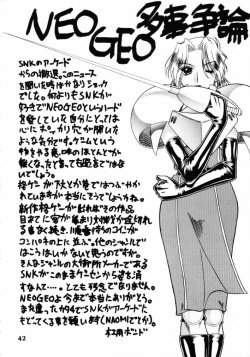 Page 41 of SEMEDAIN G WORKS vol.13 - Ichizero