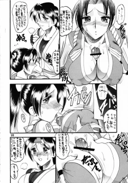 Page 9 of SEMEDAIN G WORKS vol.13 - Ichizero