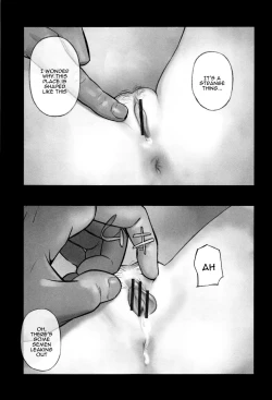 Page 19 of Mizu to Sora no Kioku | Memories of Water and Sky