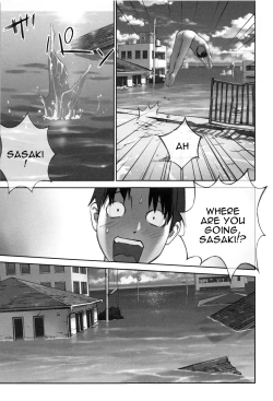 Page 33 of Mizu to Sora no Kioku | Memories of Water and Sky