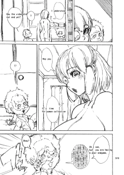 Page 5 of Dokutoroido