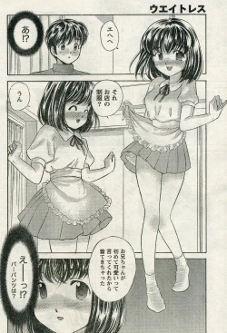 Page 152 of Namaiki! 2009-04