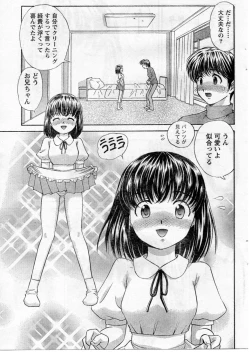 Page 153 of Namaiki! 2009-04