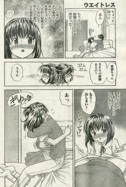 Page 158 of Namaiki! 2009-04