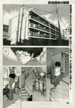 Page 190 of Namaiki! 2009-04