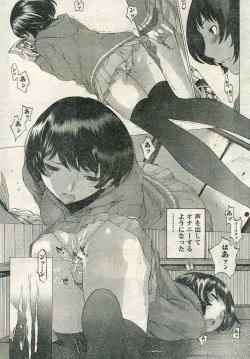 Page 197 of Namaiki! 2009-04