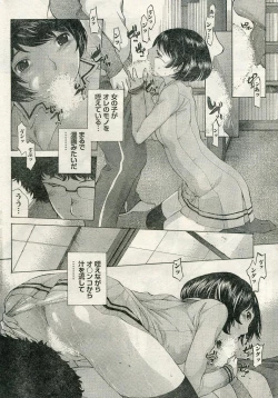 Page 200 of Namaiki! 2009-04
