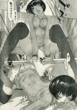 Page 202 of Namaiki! 2009-04