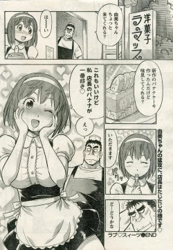Page 43 of Namaiki! 2009-04