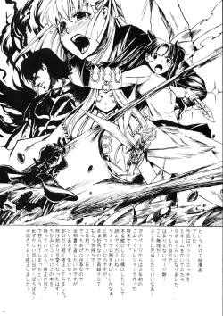 Page 8 of Junbigou 3 Sakura ga Kawaisugiru Koto o Tsutaetai Hon