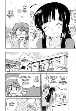 Page 51 of Classmate wa Ore no Yome! 1 - The classmate is my bride!