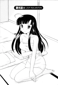 Page 68 of Classmate wa Ore no Yome! 1 - The classmate is my bride!