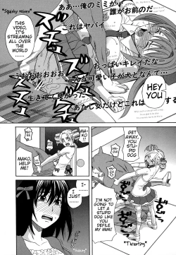 Page 7 of Inu no Seikatsu - A dog's life Ch. 6