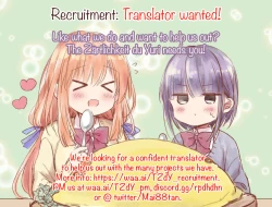 Page 18 of Shunshoku Shunga