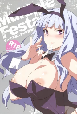 Page 3 of COLORFUL Festa!!!