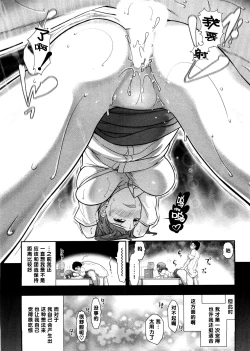 Page 19 of Mix Party ACT.02